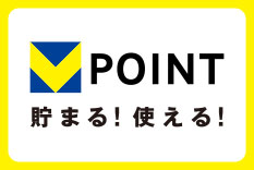 V=POINT貯まる 使える